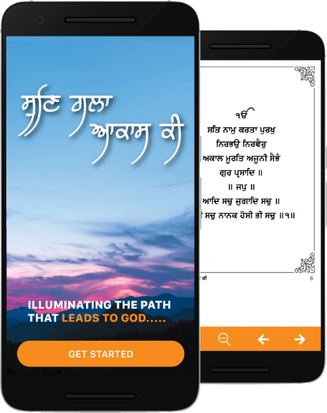 App Screen
