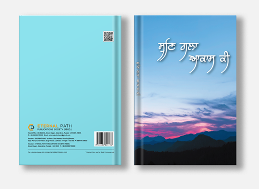 E-Book