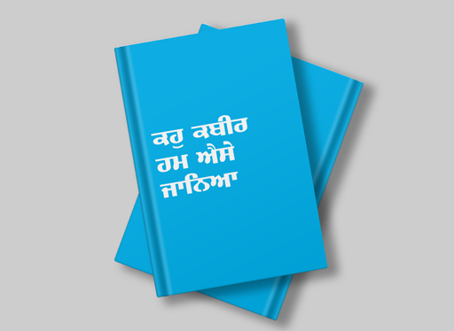 E-Book