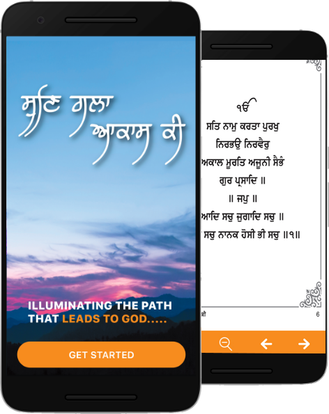 App Screen