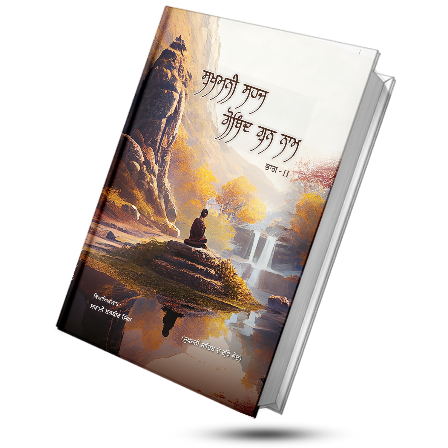 E-Book