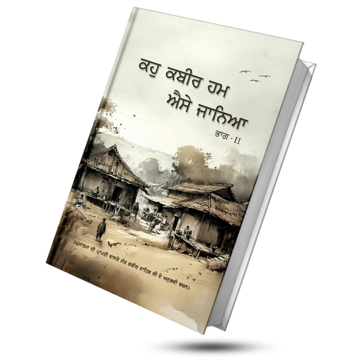 E-Book
