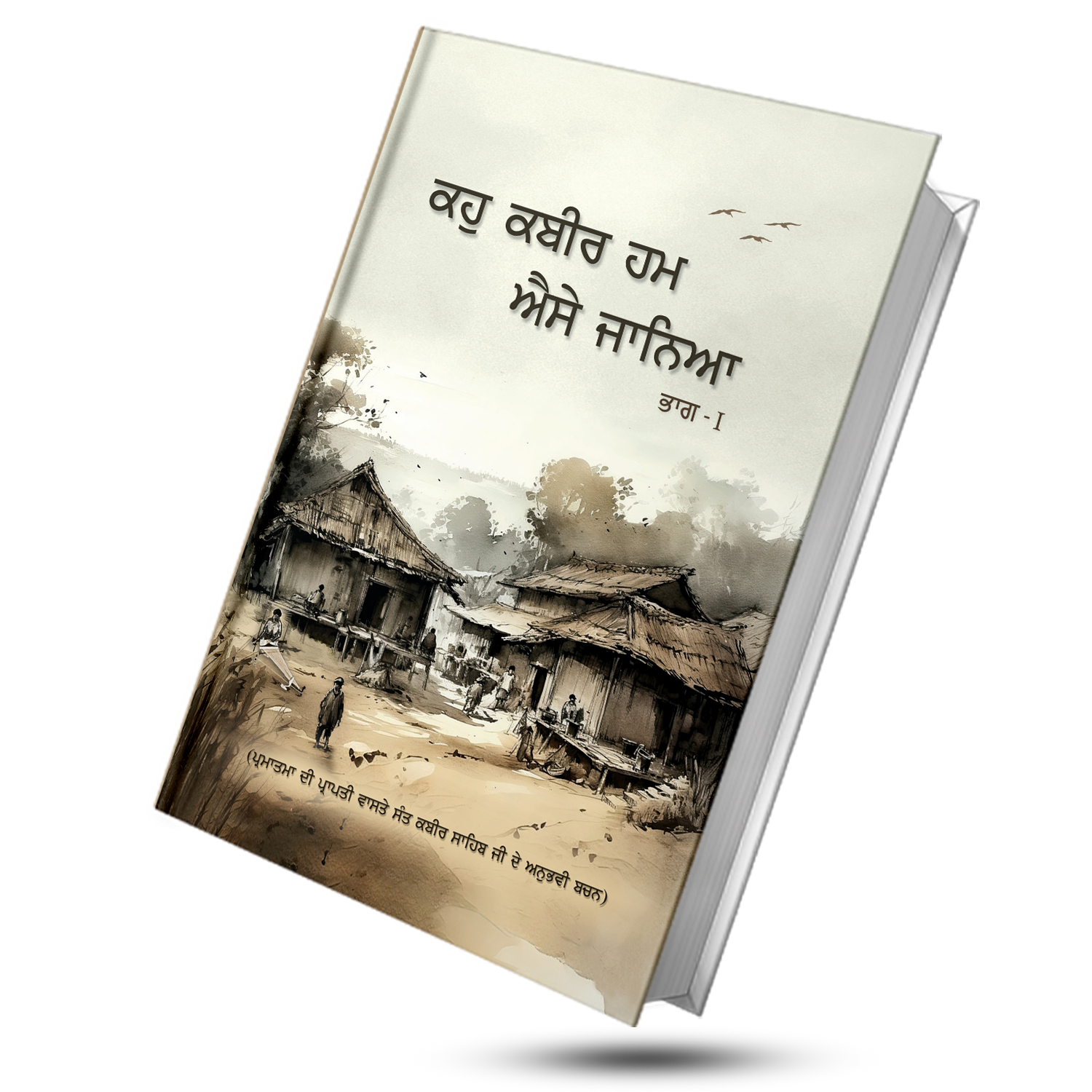 E-Book