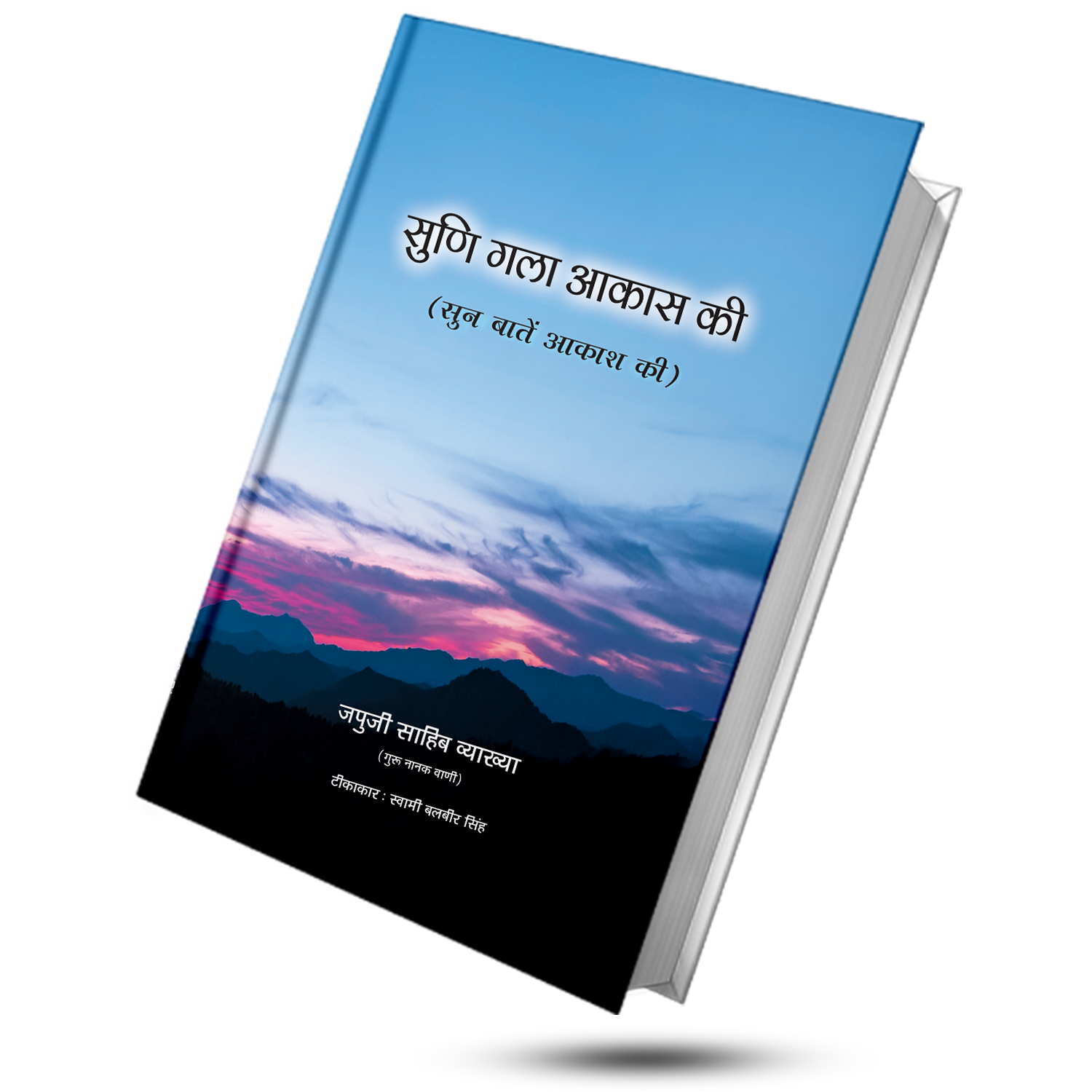 E-Book