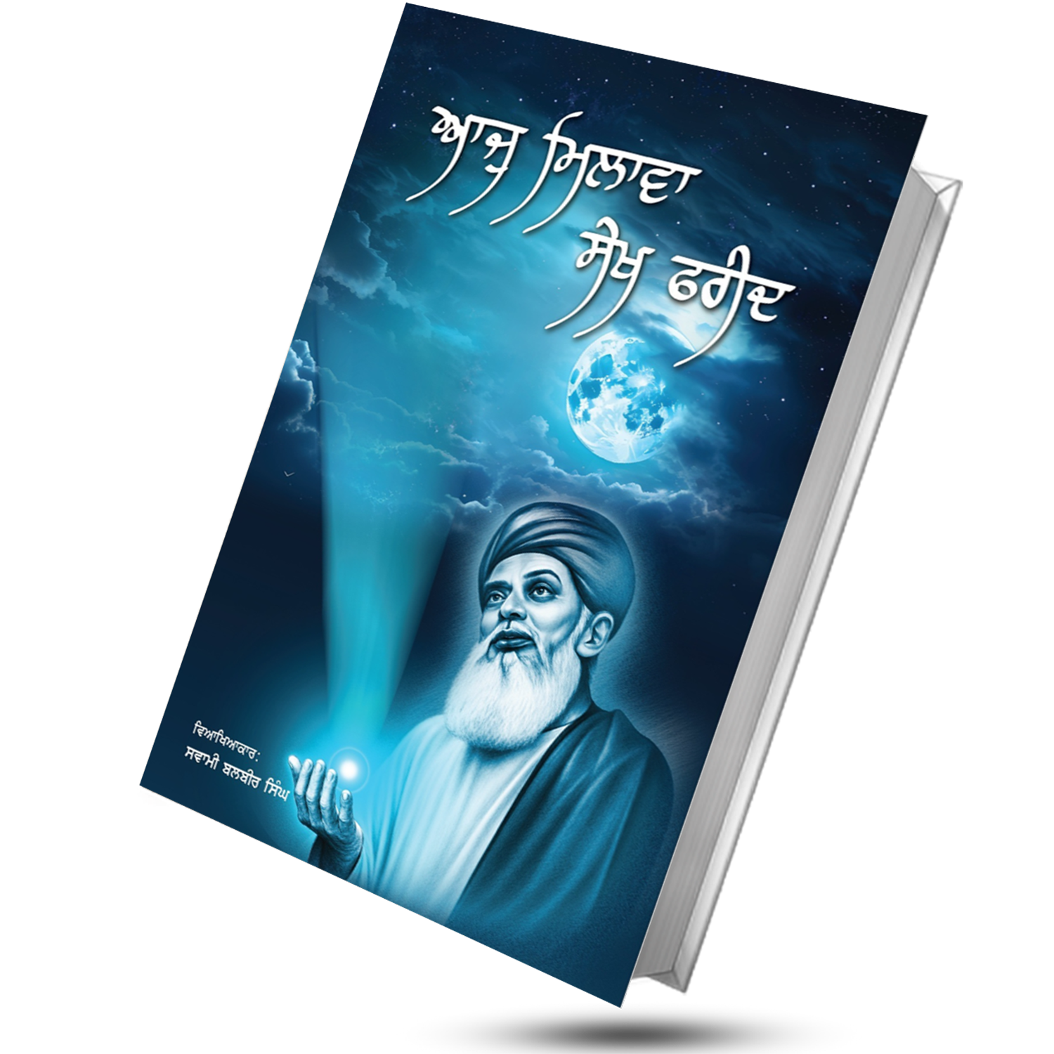 E-Book
