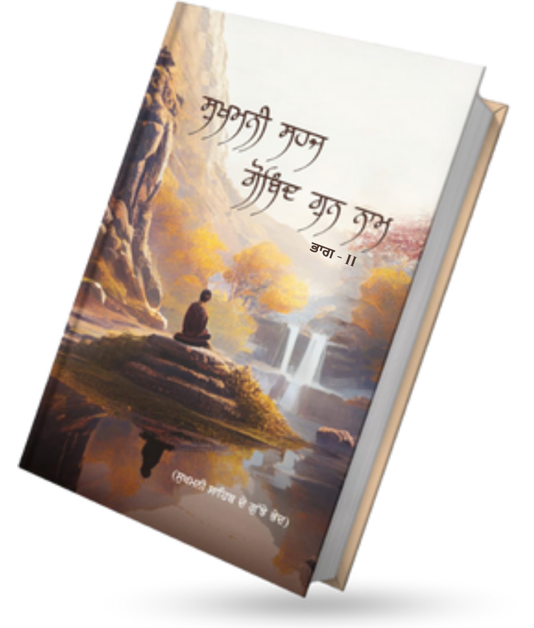 Book